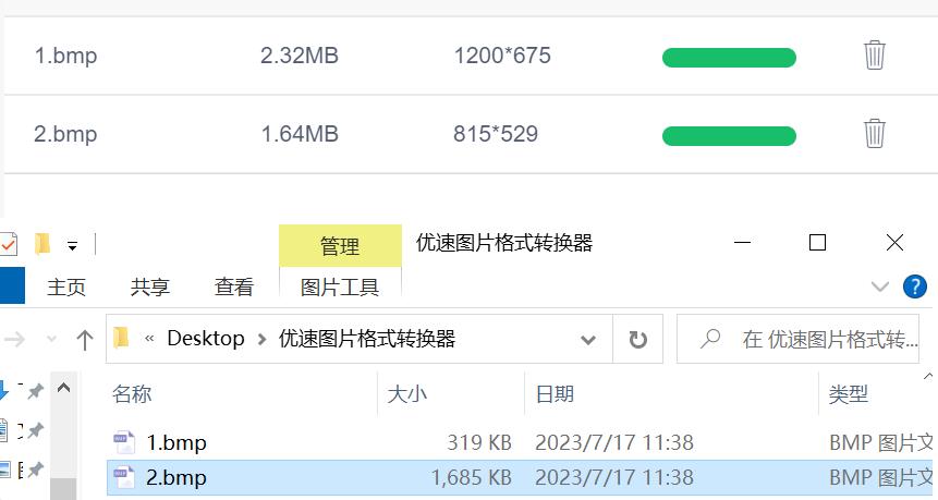 wps表格里面图片太大怎么压缩变小,图片太大怎么压缩变小