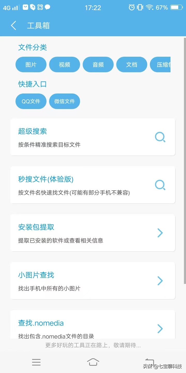 手机总是内存不够怎么清理,手机总是内存不足怎样清理安卓