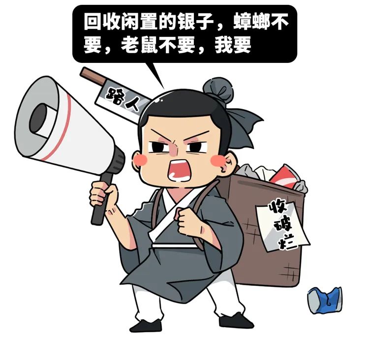 古代银子没有面额怎么找,古代用一锭银子结算怎么找零