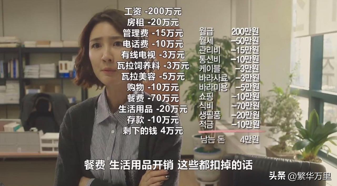 韩国的人均收入翻了多少,韩国平均工资排名2019