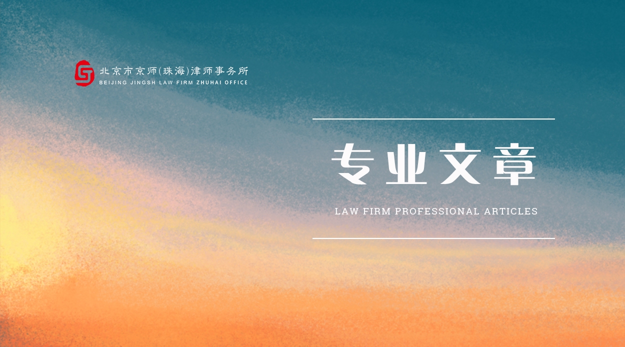 非居民间接股权转让纳税义务,股权转让由转让人承担纳税义务