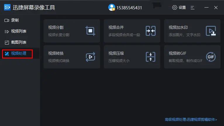 如何压缩视频大小？