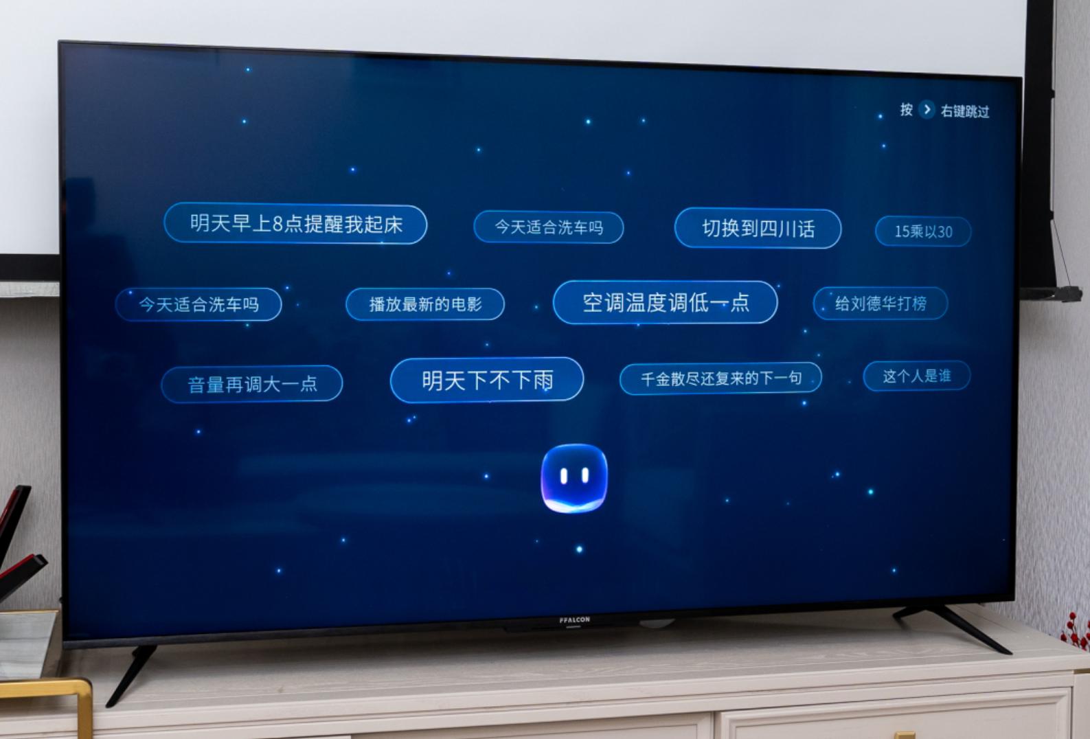 雷鸟75寸电视s545测评,雷鸟电视65s545c用户体验