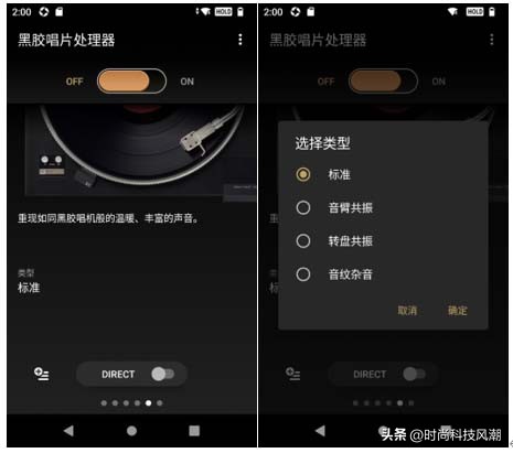 nw-a306索尼黑砖,索尼zx707和索尼黑砖二代对比