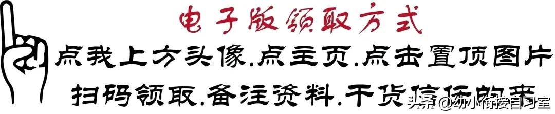 幼小衔接每日一练拼音单韵母,幼小衔接复韵母专项练习