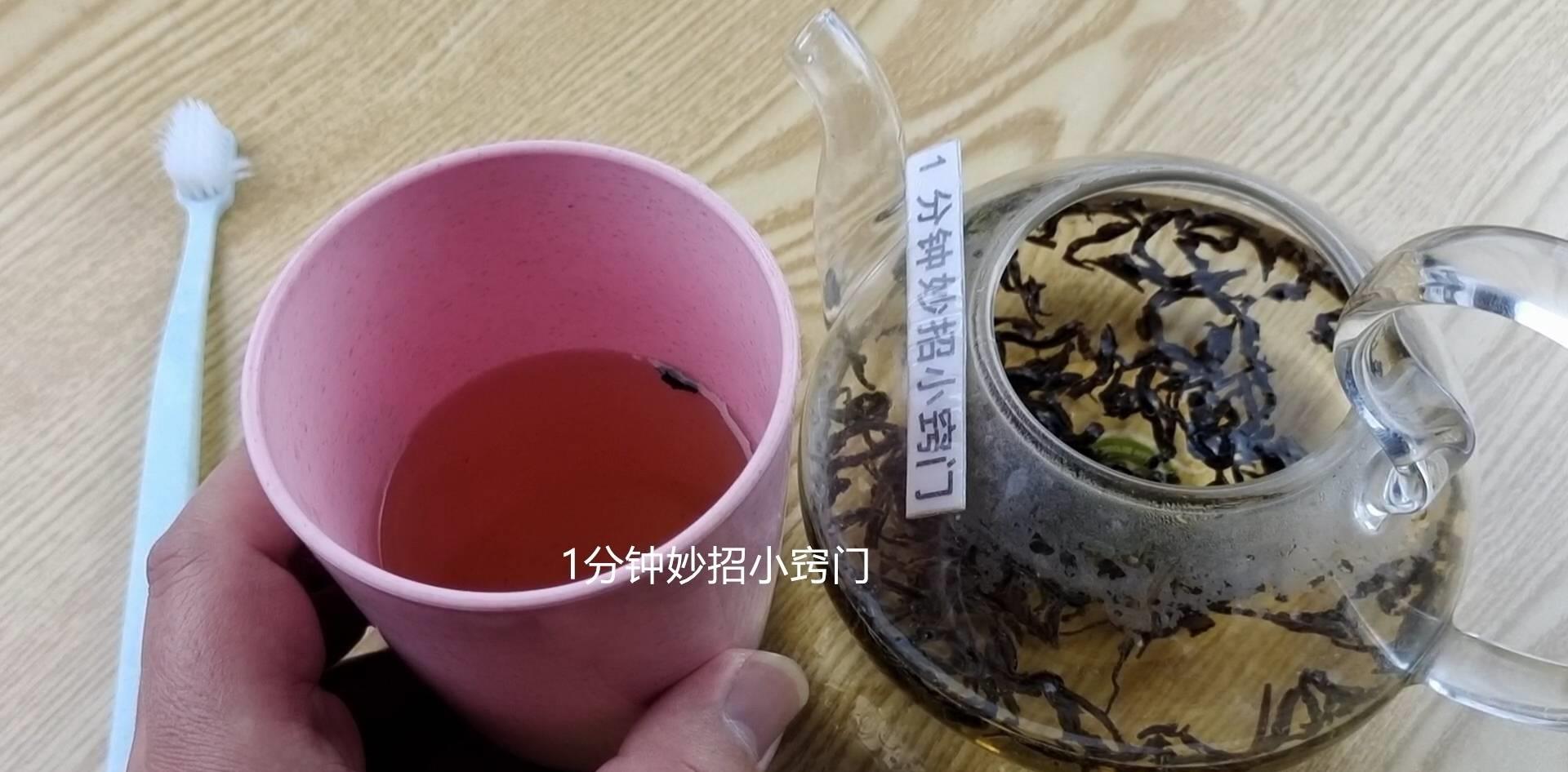 才发现夜茶的功效这么大，可以解决男女很多问题，快来学学吧