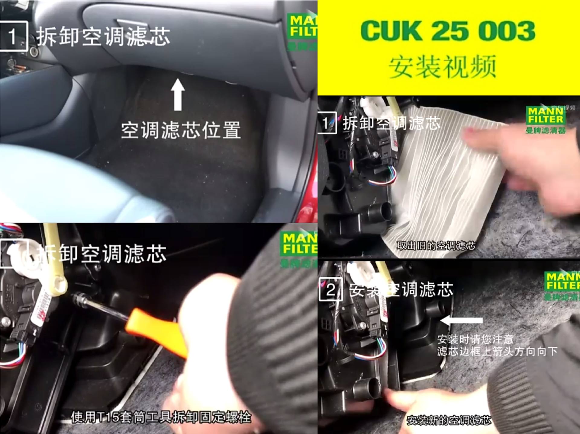 养车必备好物,平价实用的汽车用品囤货清单