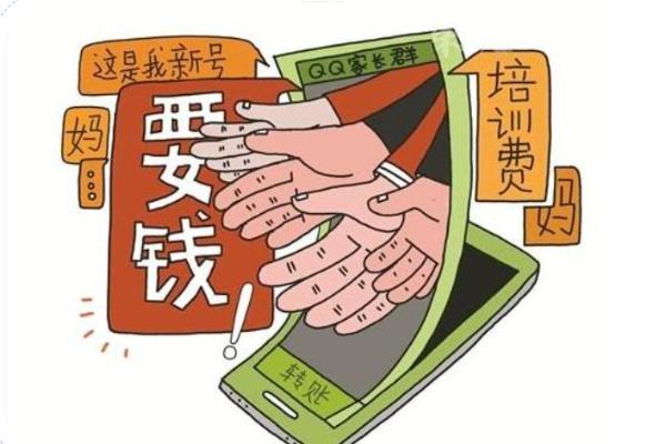 报“清华教授”的培训班只要扫个QQ二维码？家长，你想多了！