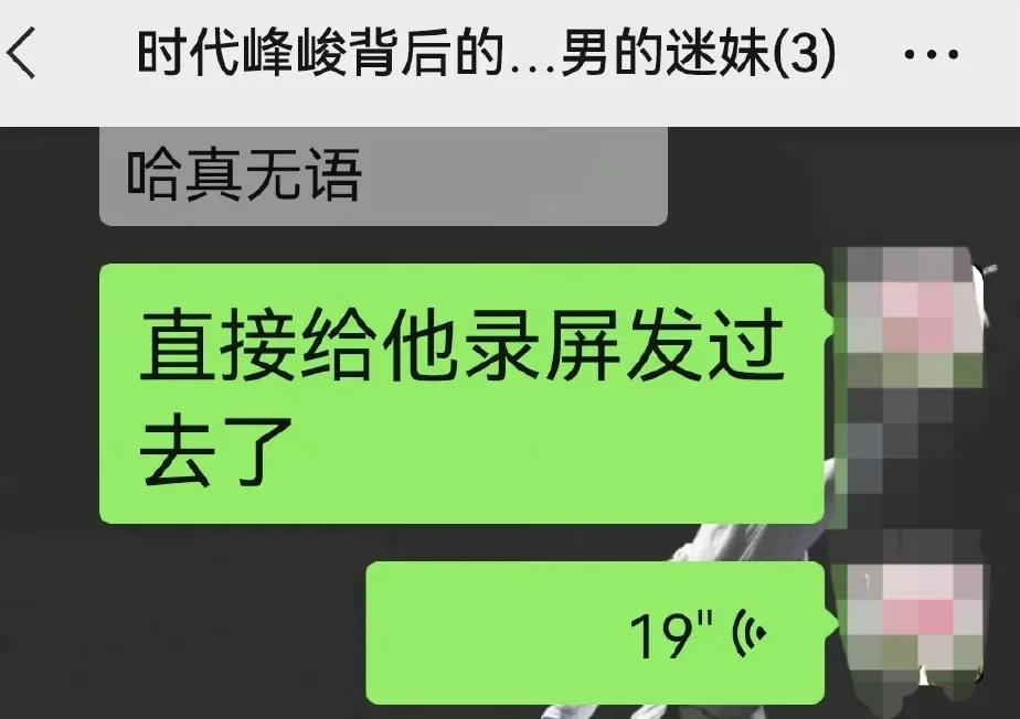 大学搞笑女生宿舍群名,搞笑的女生寝室群聊名称