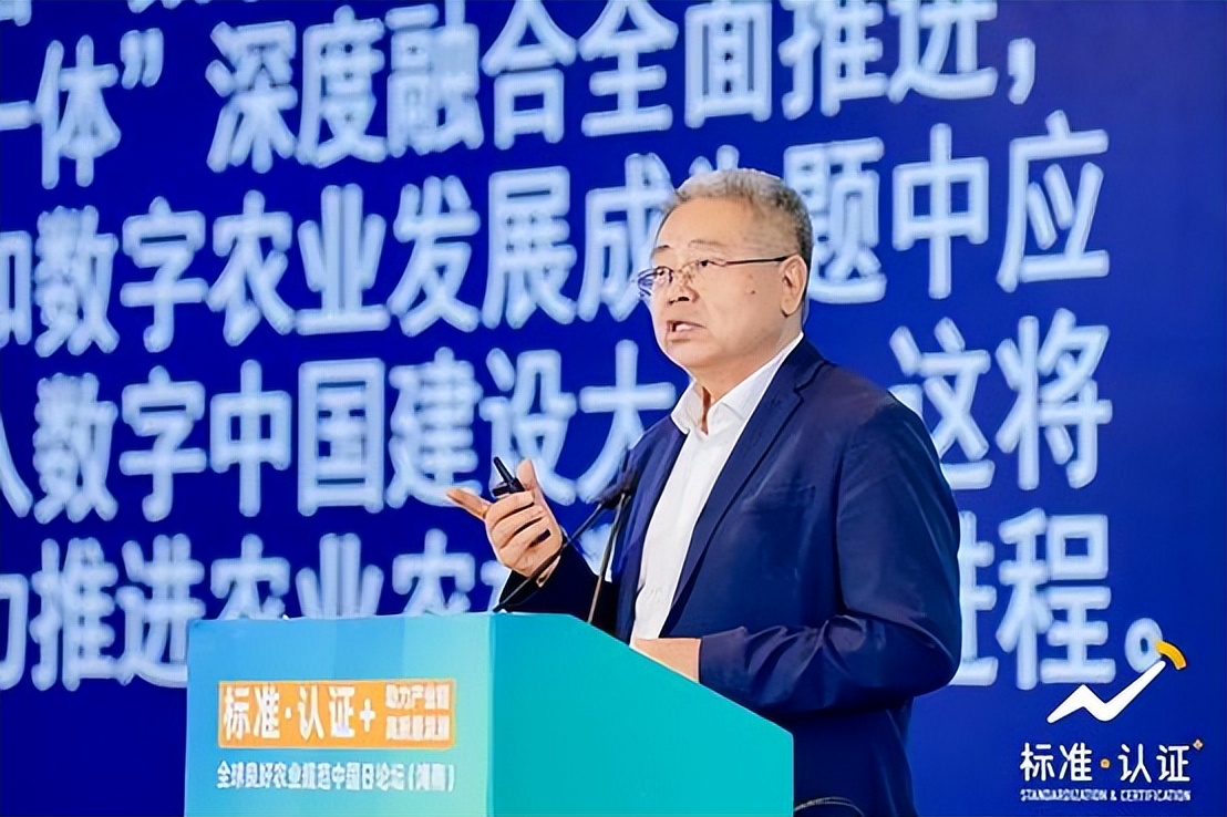 对农业标准化与质量认证新的认识,良好农业规范认证实施方案