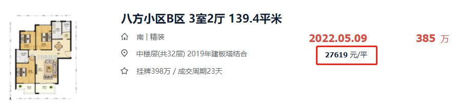 长沙总价45万左右的新楼盘,长沙二手房65平推荐楼盘