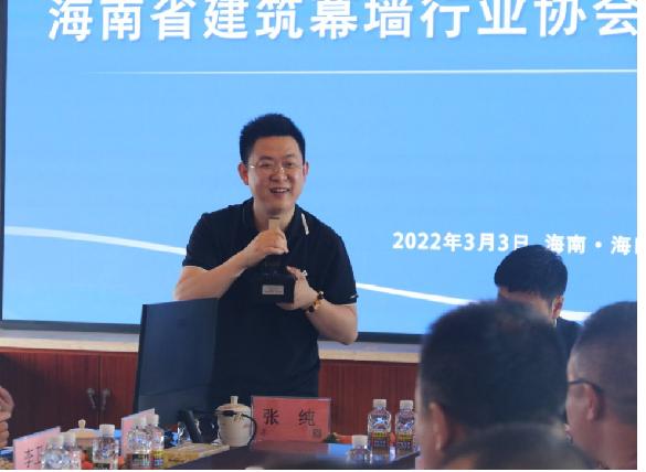 海南省建筑幕墙协会,海南省建筑幕墙行业协会就职庆典