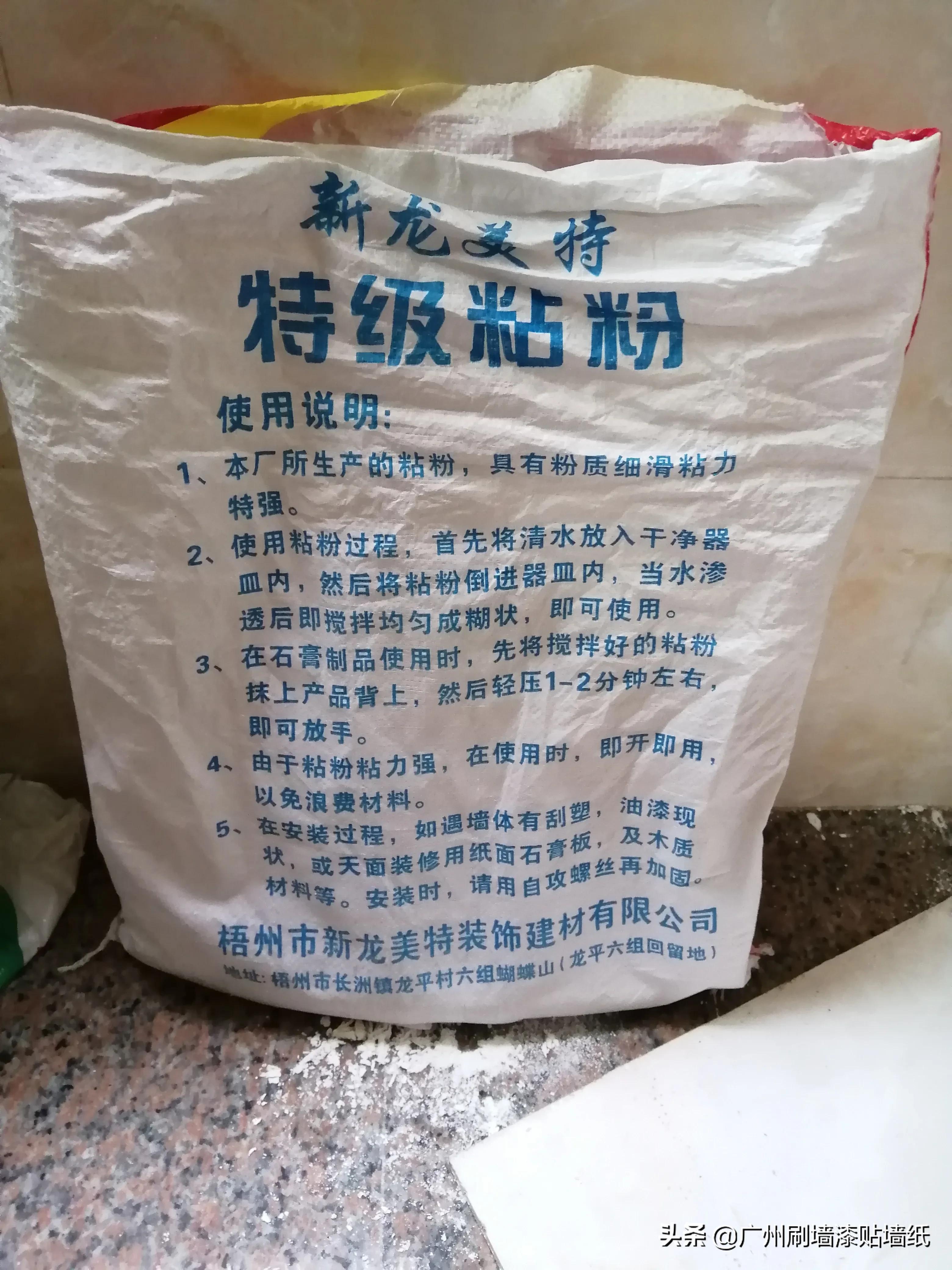 墙面掉灰可以直接刷乳胶漆吗,墙面摸起来掉灰的补救方法