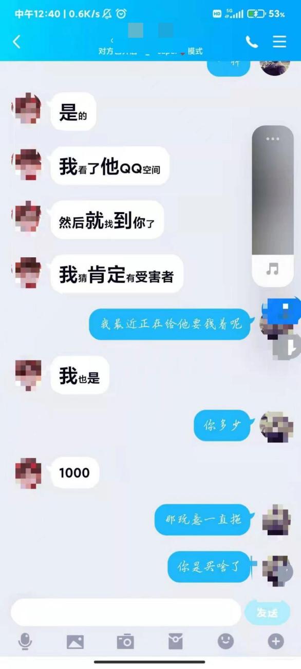 大学生被骗钱警察一个电话追回,多名大学生被骗警方发布提醒