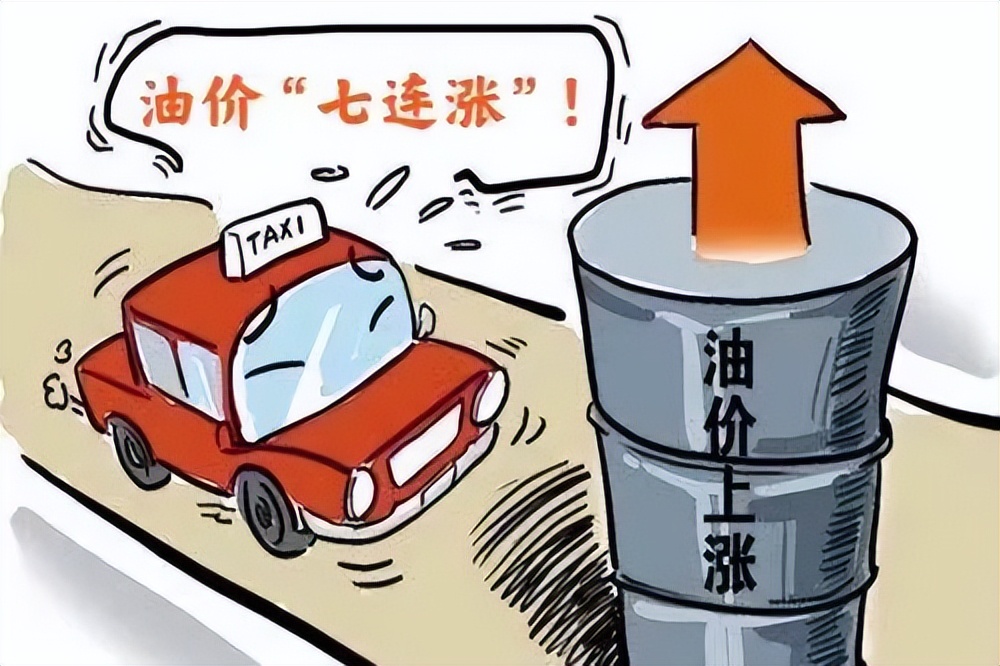 油价近期会涨吗油价上涨,油价将迎涨两连涨