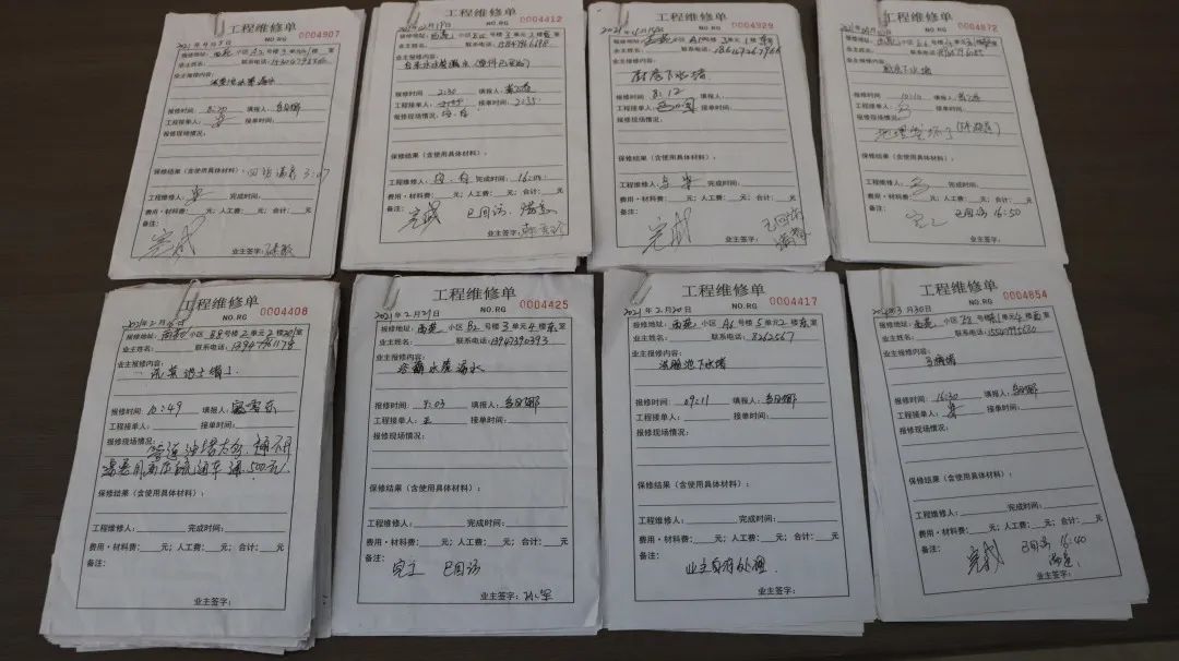 加快推进红色物业工作,推动五项管理落地见效