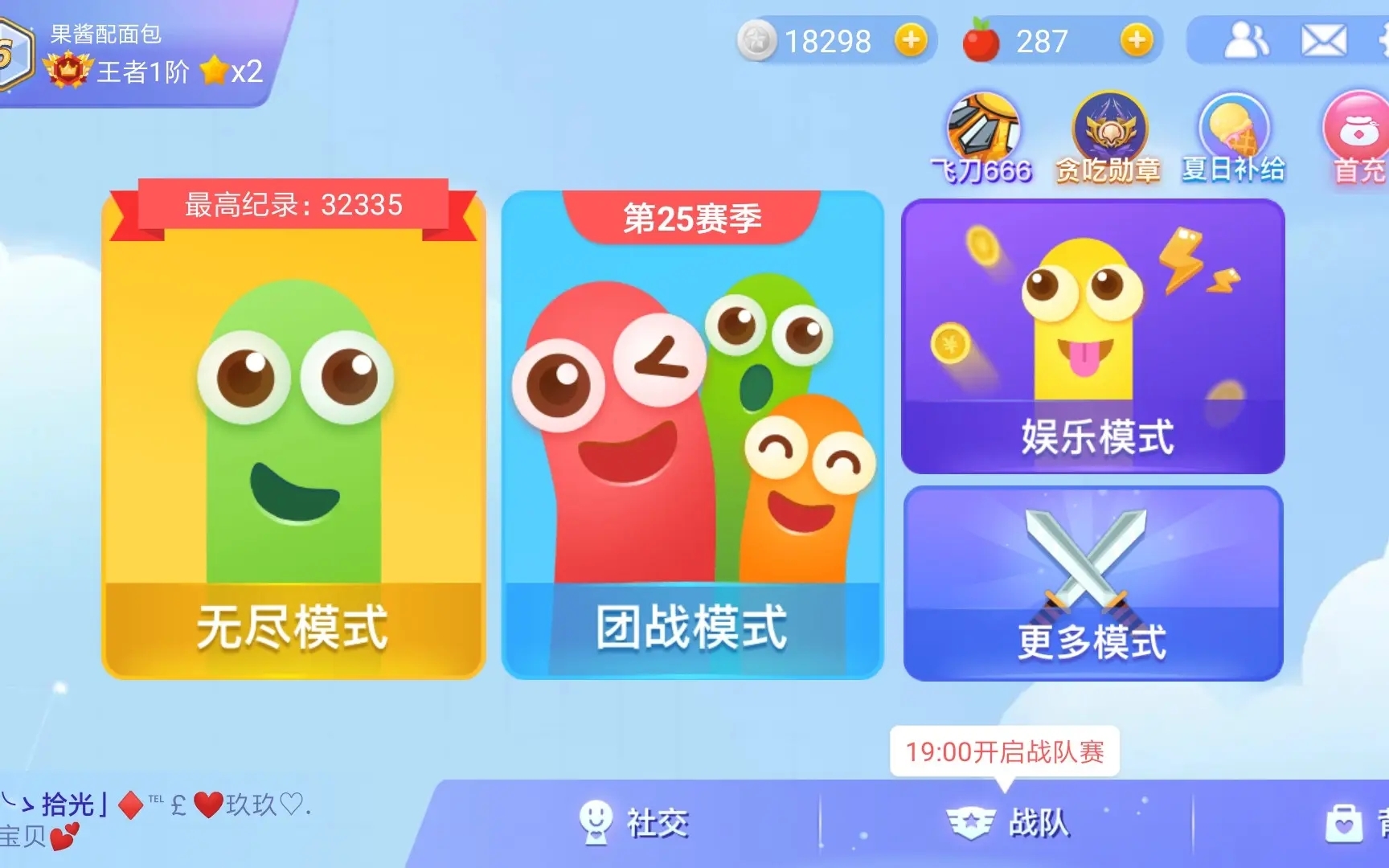 吹着空调昏昏欲睡盘点夏天无聊适合划水的休闲手游推荐