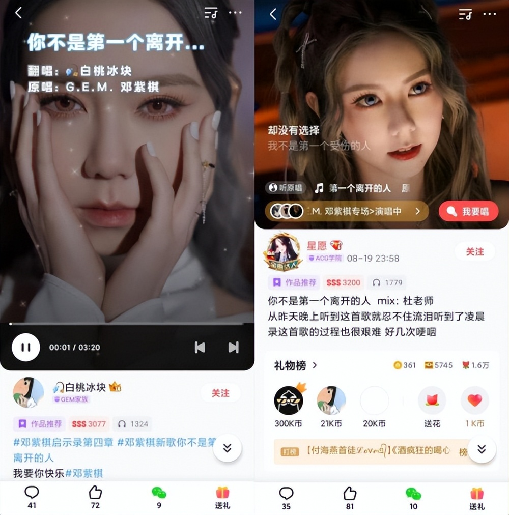 邓紫棋翻牌新歌,邓紫棋dontstartnow歌手