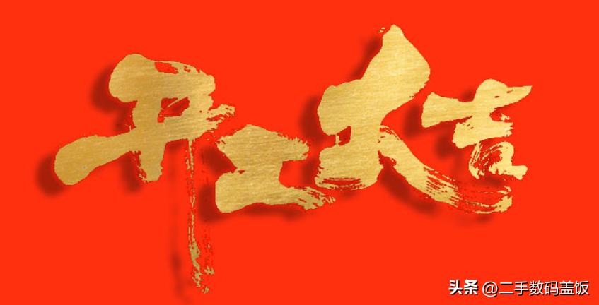 最新iphone卡贴机换卡后怎么激活,iphone卡贴最新解锁方式