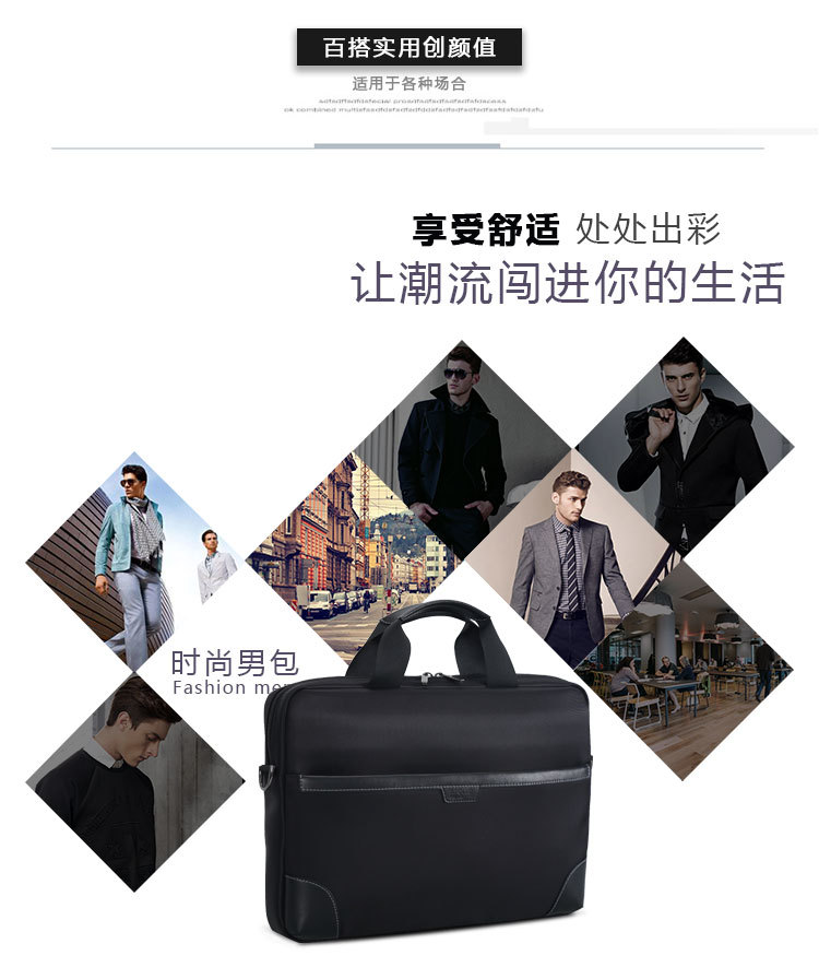 电脑包要内胆包还是手提包好?爱自由箱包