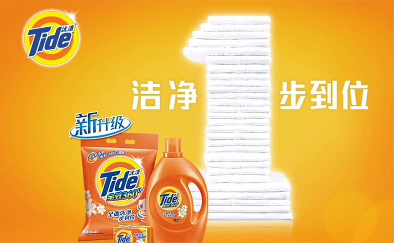 宝洁道歉广告视频合集,宝洁道歉潮