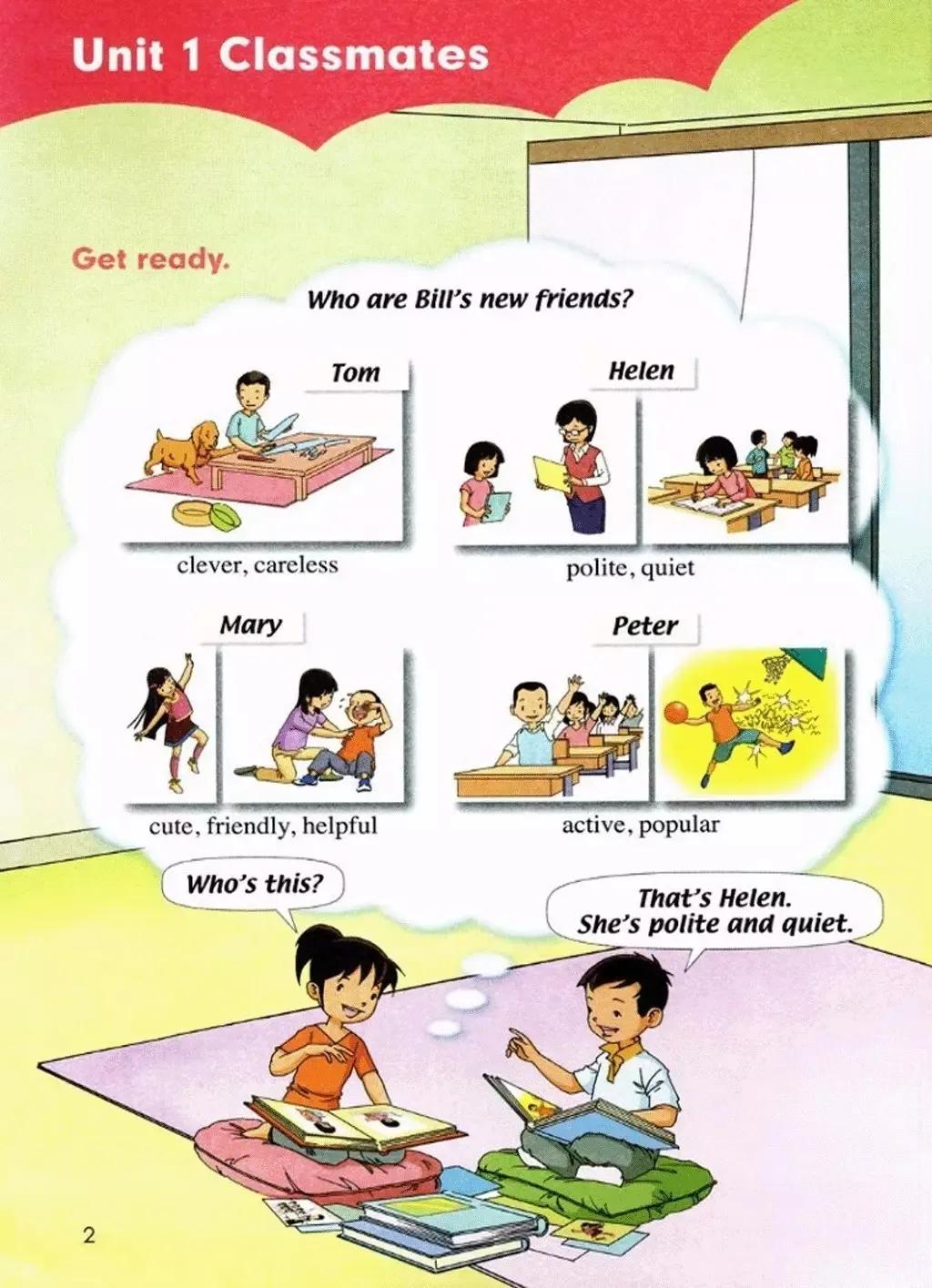 小学英语五年级上册电子课本,小学一年级英语课本电子书