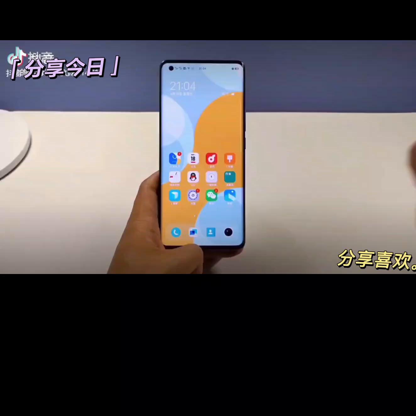 手机拼图怎么合成一张,小技巧你学会了吗