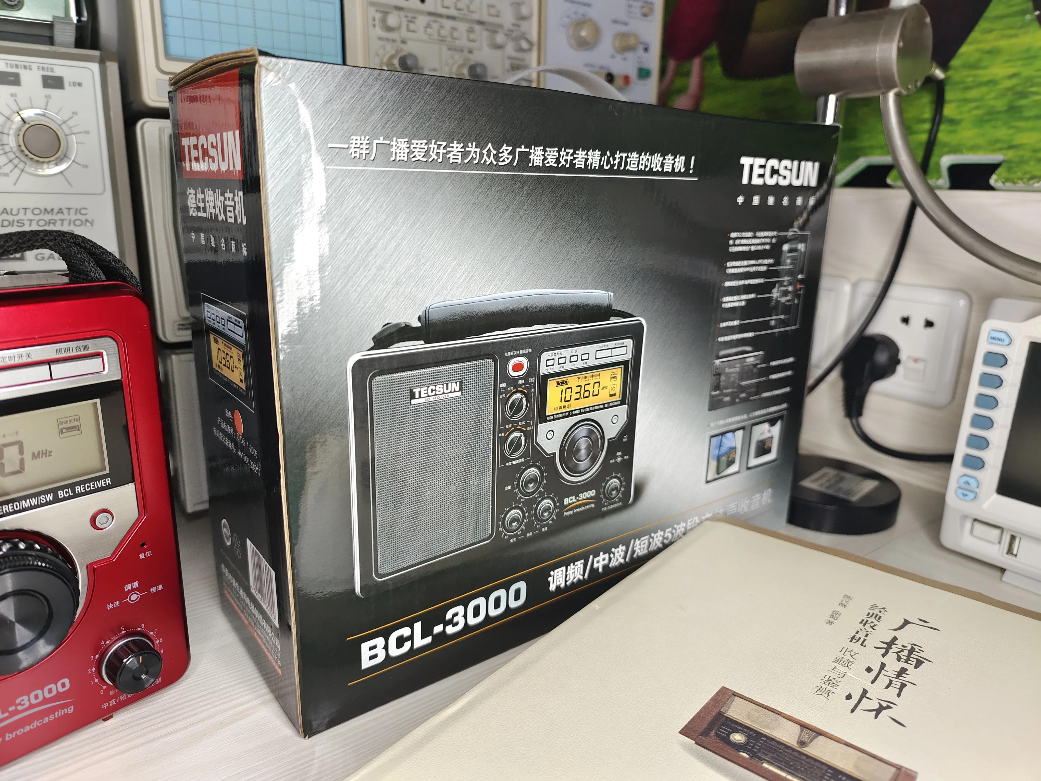 指针模拟接收机,指针收音机德生