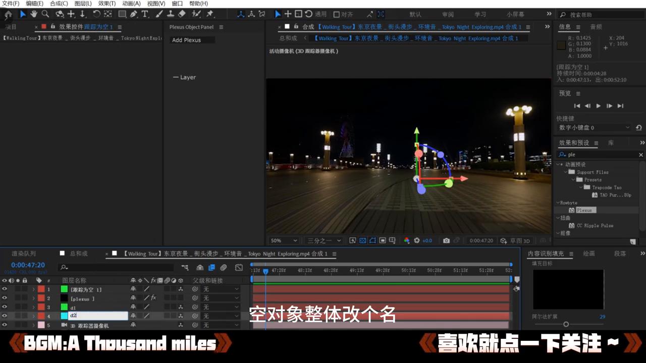 ps插件线之绘教程,ps插件exposure调色教程