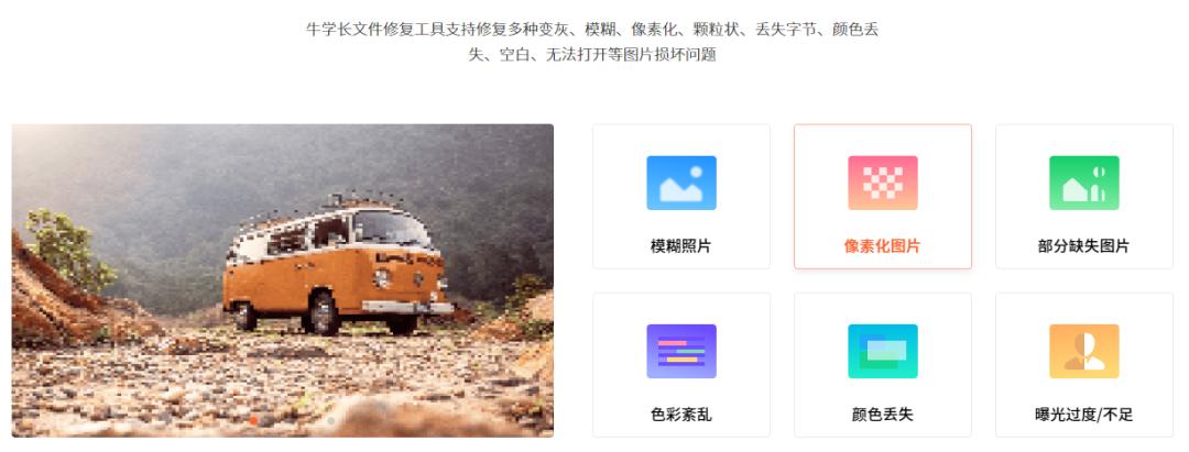 u盘里的照片看不清能修复吗,u盘照片损坏怎么修复