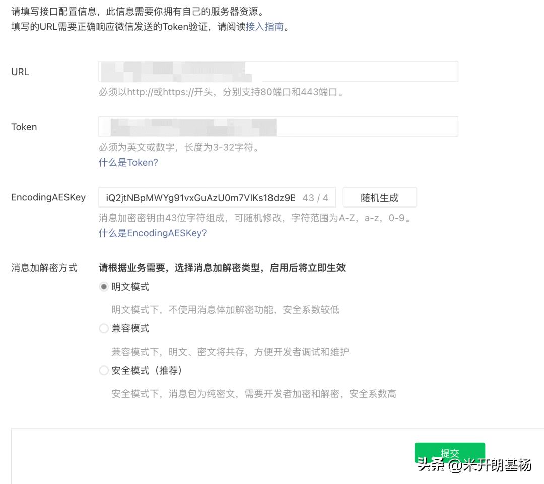 手把手教你5分钟将公司CEO数字克隆装进公众号...