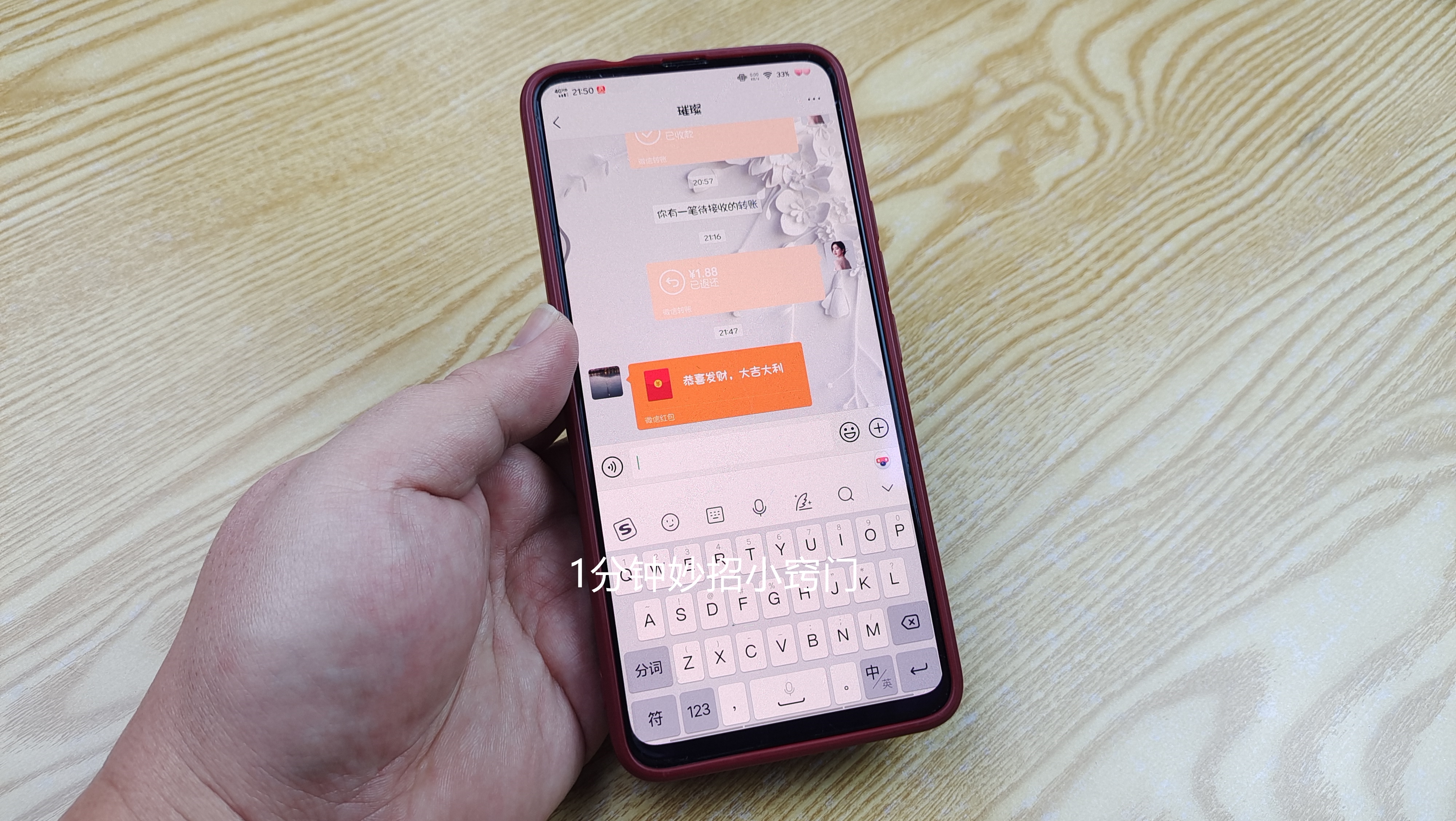 微信转账与微信红包有什么区别吗,微信红包与微信转账有什么不同
