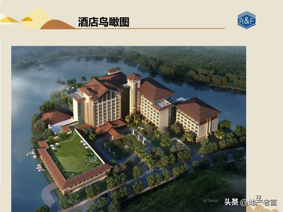 旅游地产三地营销模式有哪些,怎样才能做活商业旅游地产