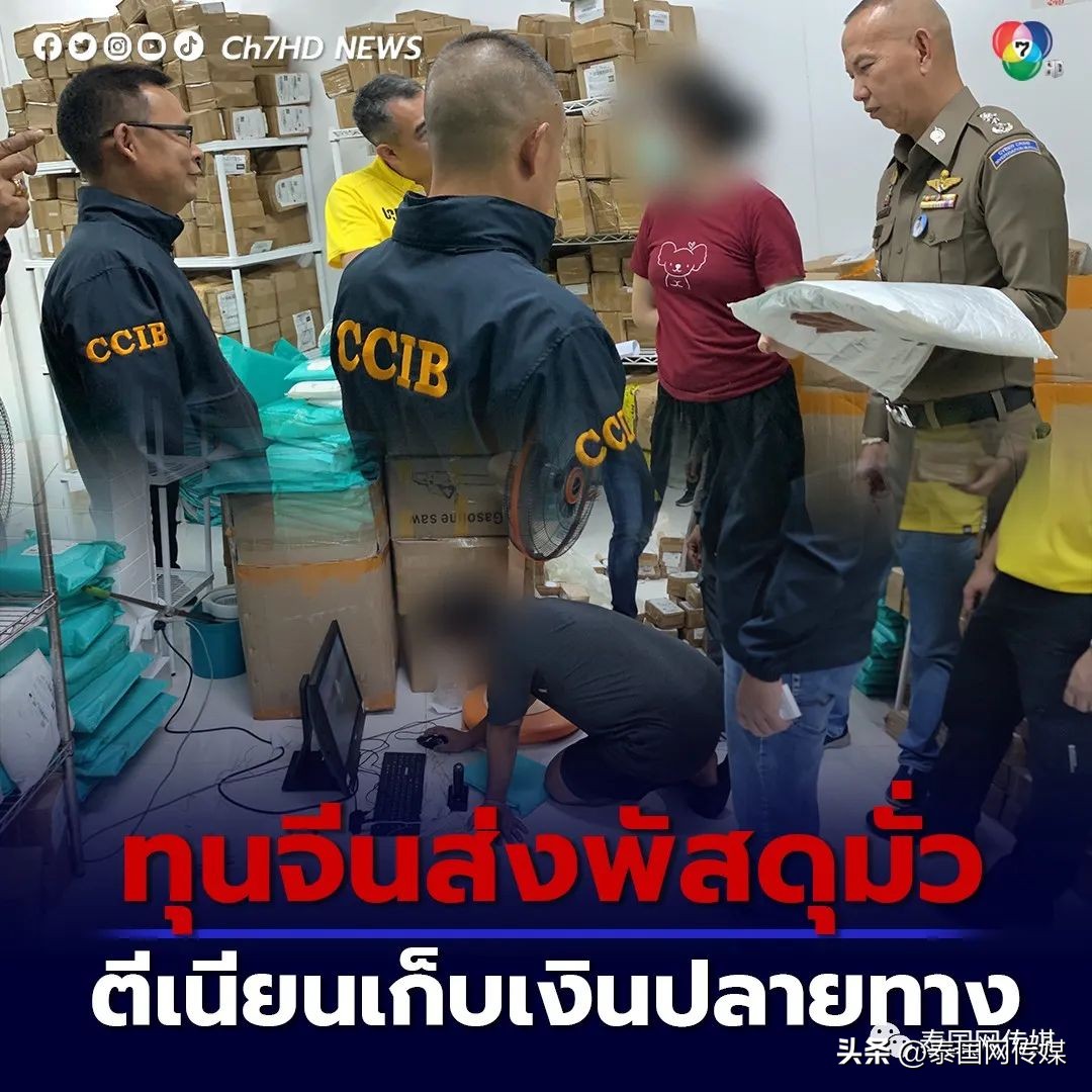 娉板浗鏂板瀷璇堥獥楠楀眬,娉板浗娓呰繄缃戣喘璇堥獥琚姄