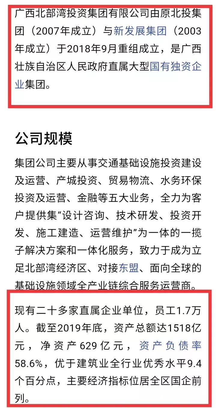 广西壮族自治区交通厅韦勇球,韦勇球最新