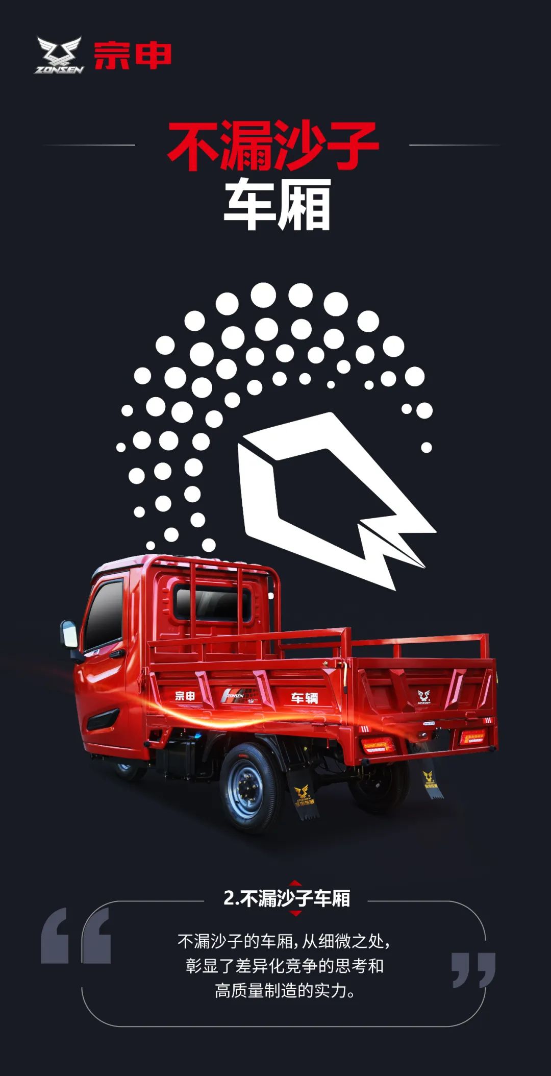 江苏宗申2024年会董事长讲话,江苏宗申2024年度服务营销峰会