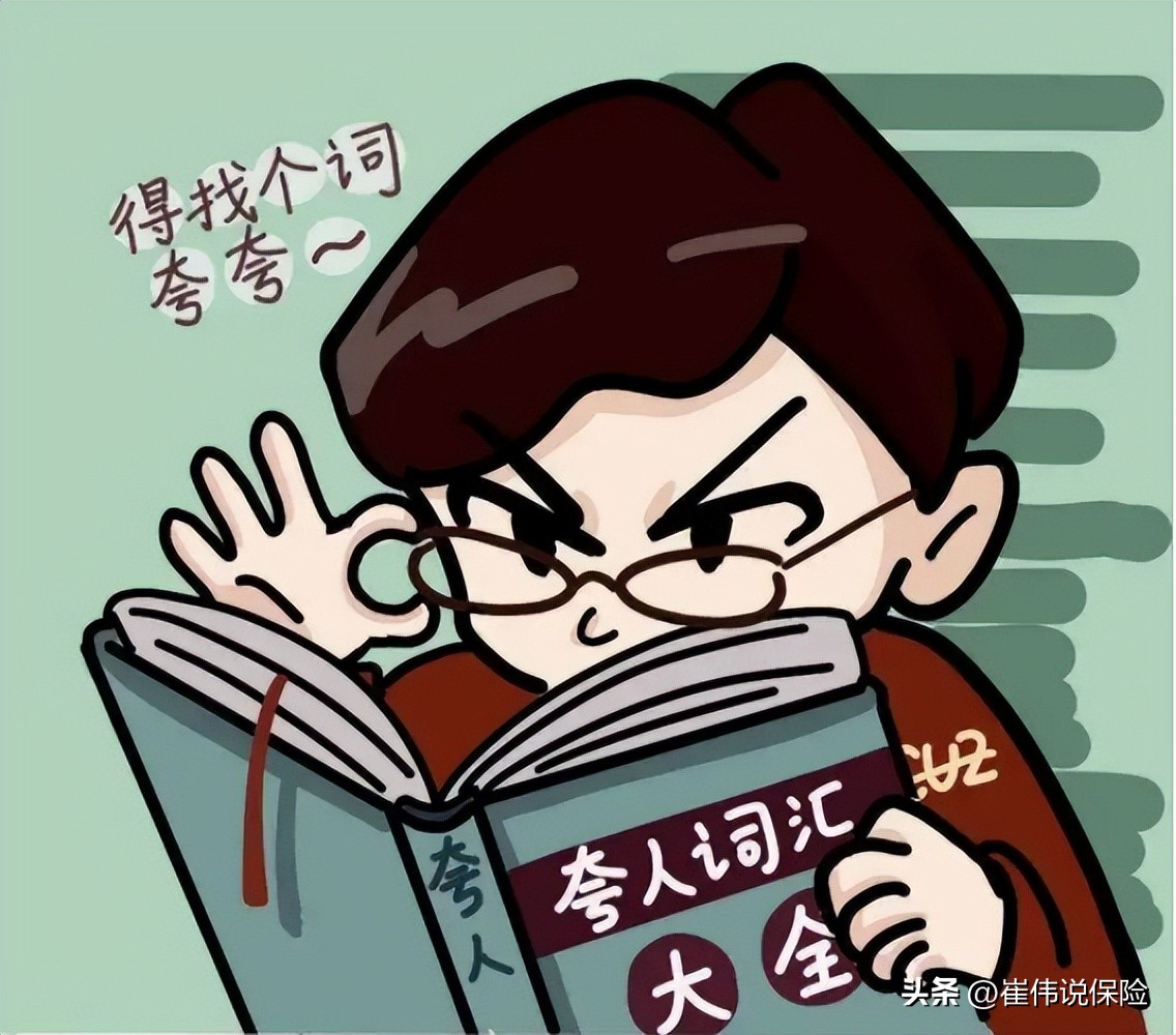 目前最好的儿童重疾险排名,重疾险攻略完整版