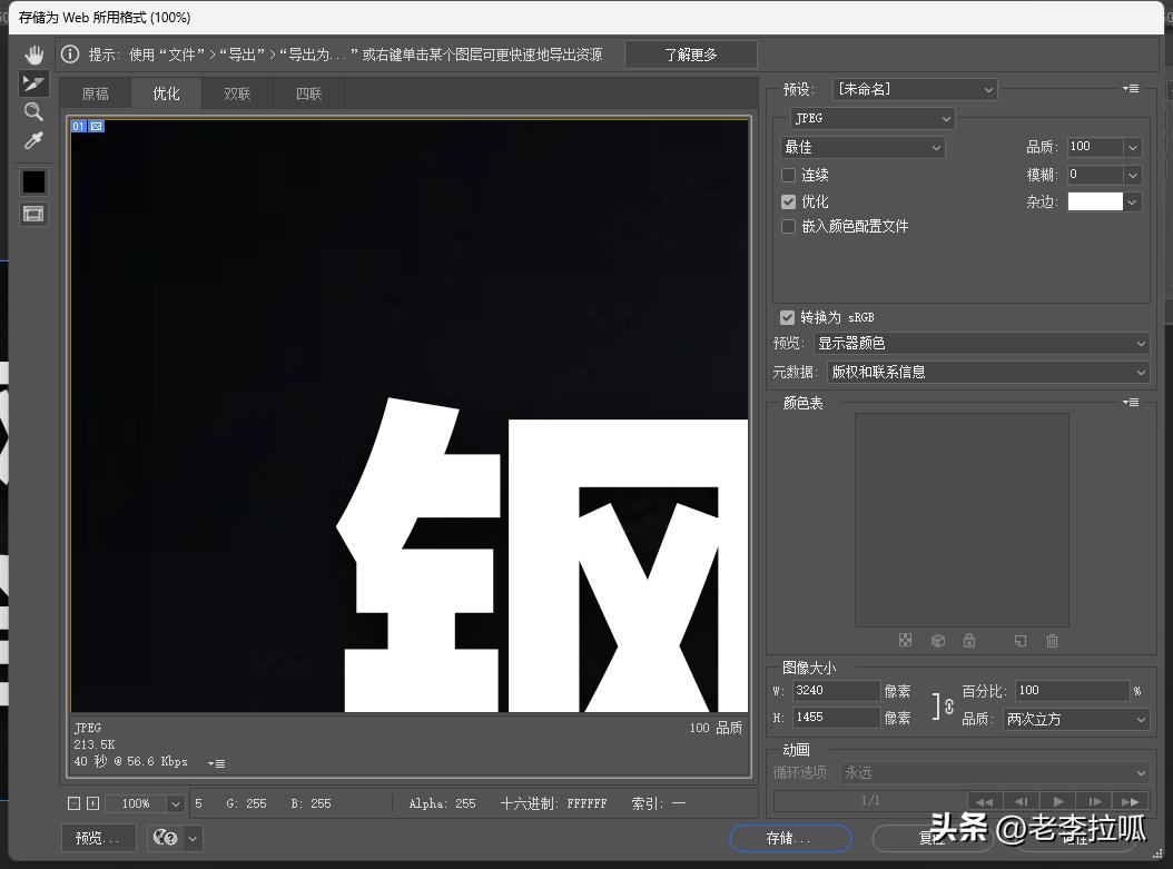 抖音封面制作文案,抖音封面制作教程