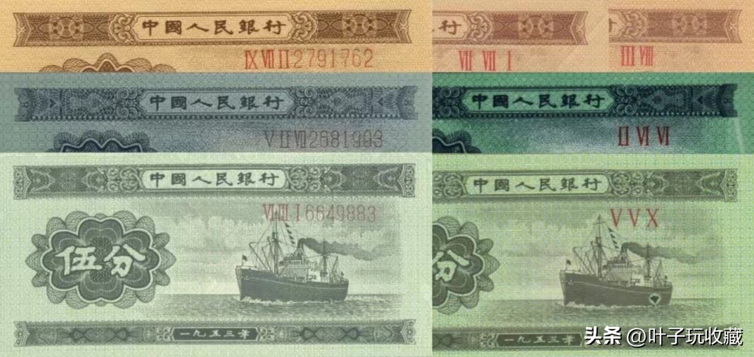 纸币上的冠字是什么,现在的纸币有冠字号码