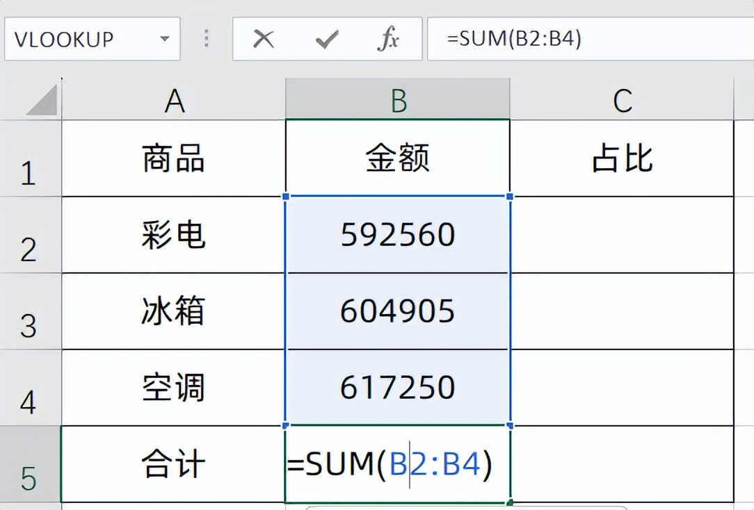 excelf4快捷键怎么按,excel绝对引用的快捷键f4没用