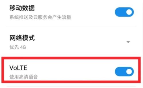 手机信息栏hd会扣费吗,手机右上角的hd会扣费用吗