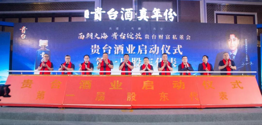 贵州贵台酒业最新消息,贵台酱酒最新消息