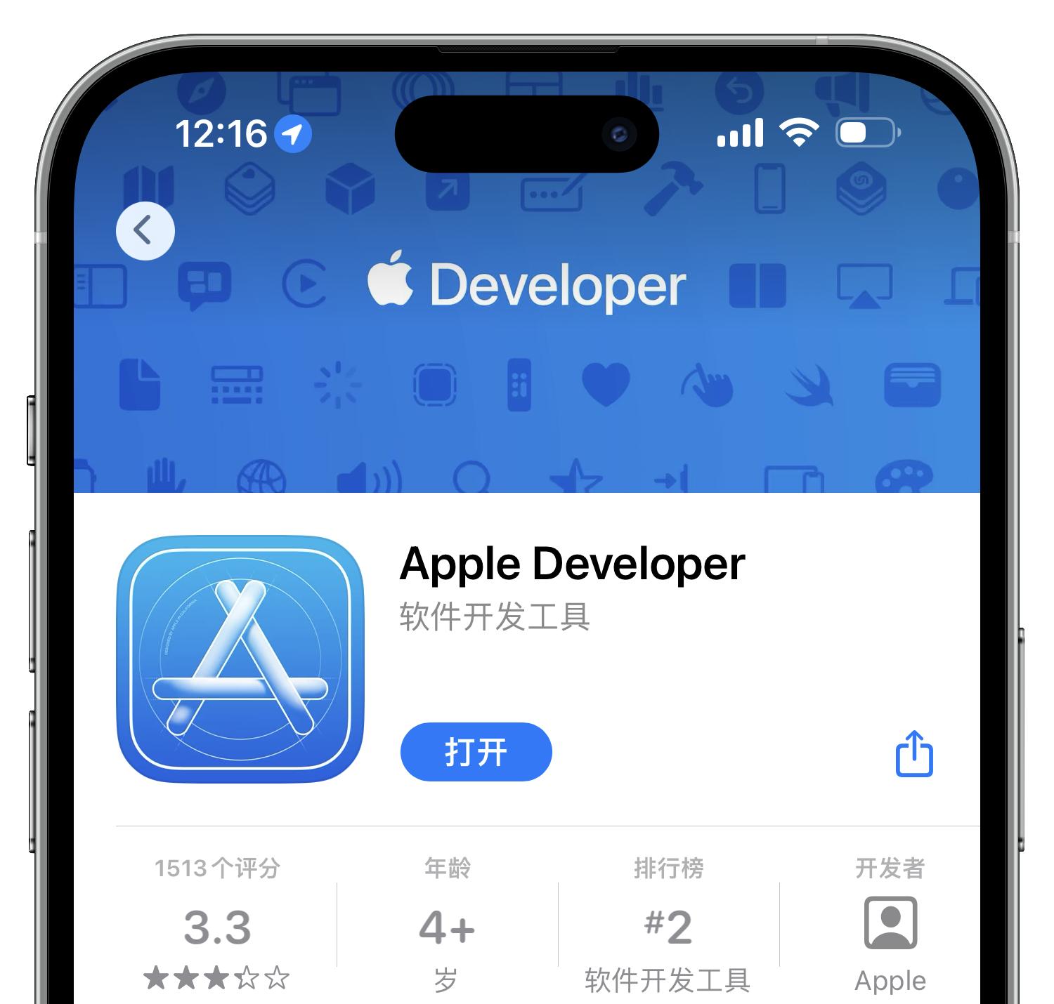iphoneios17有什么新变化,苹果ios17的最大变化是什么