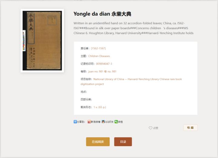 推荐超好用的的神仙软件,windows必备的7个神仙级软件