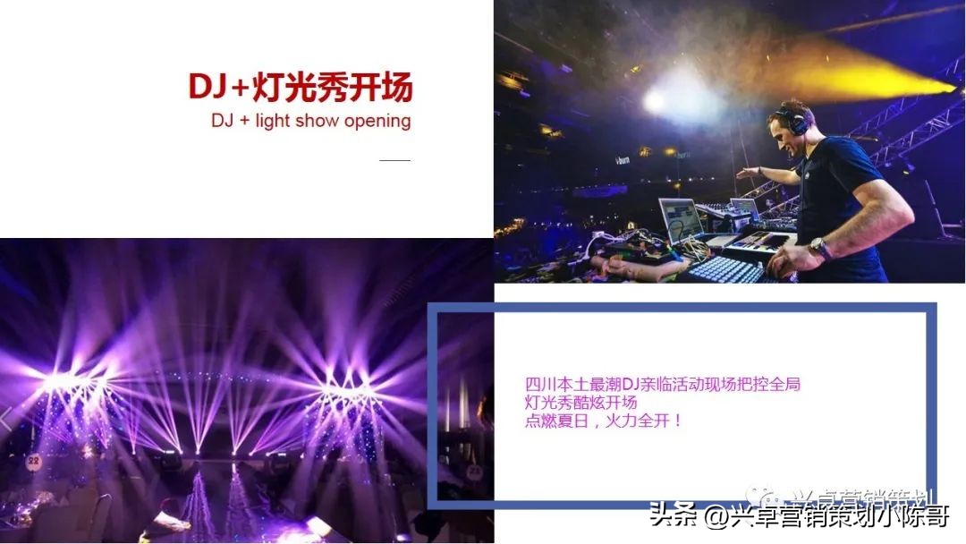 卡塔尔世界杯集装箱场馆,卡塔尔世界杯酒吧活动