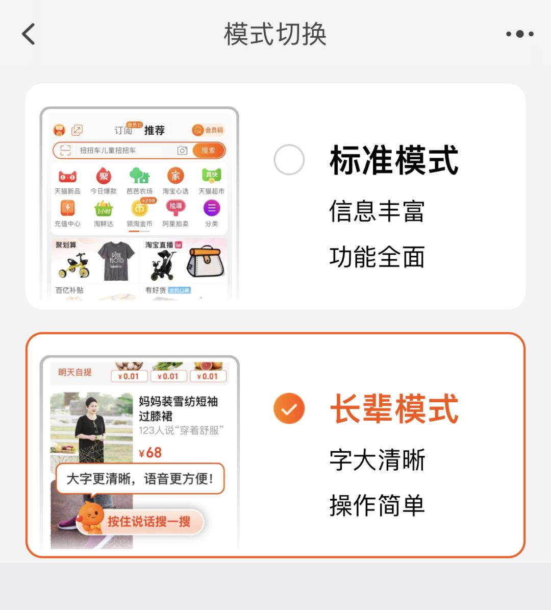 淘宝怎么一键解密,怎么用淘宝去查哪些店是老店