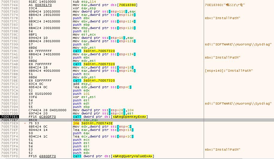 360安全卫士极速版有没有捆绑软件,360安全卫士极速版安装与卸载