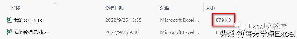 使用vlookup函数的注意点,使用vlookup函数要注意什么