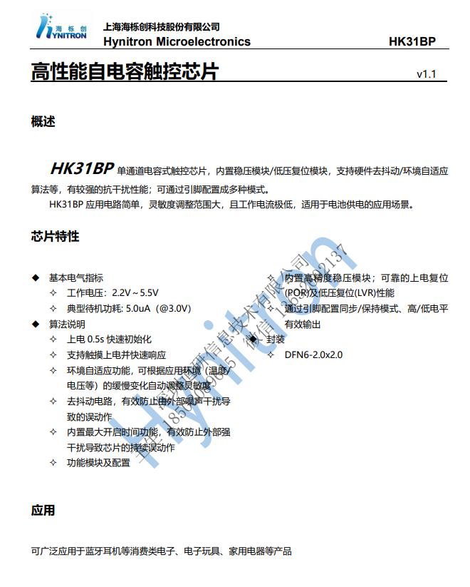 redmibuds4青春版蓝牙耳机怎么使用,redmibuds4青春版耳机套一体式