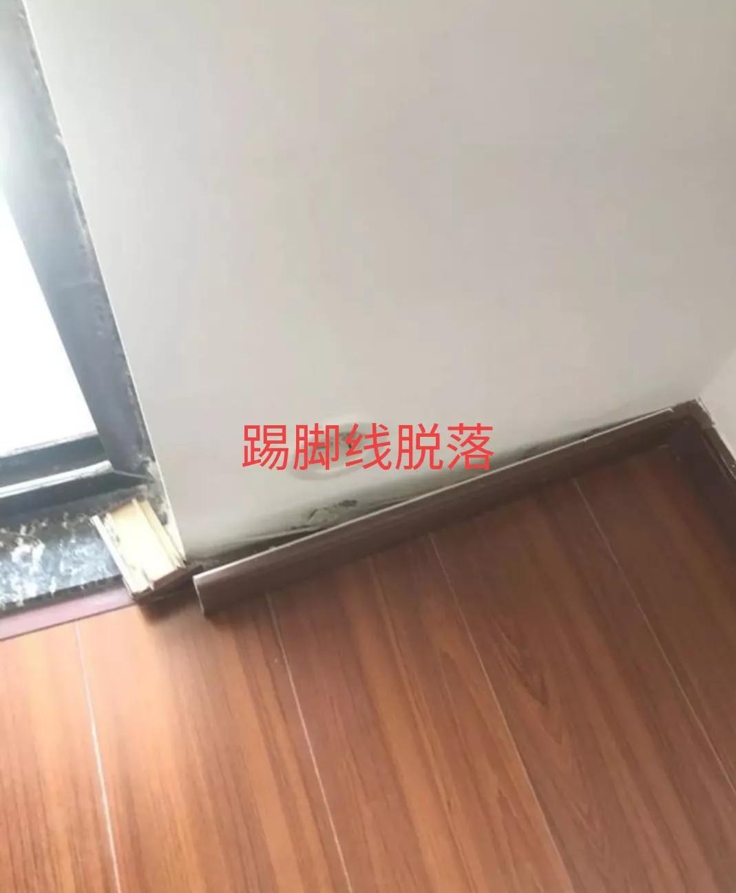 踢脚线缝隙特别大怎么解决,踢脚线与地面有缝隙能规避吗